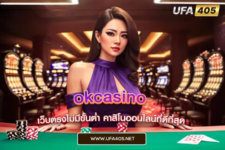 okcasino