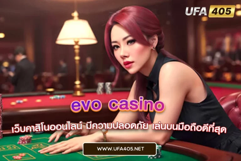 evo casino