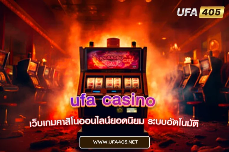 ufa casino